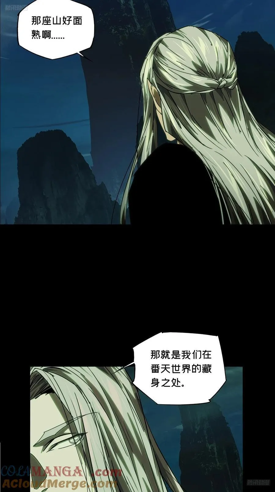 大象无形下一句漫画,第四百九十三章_神明中5图