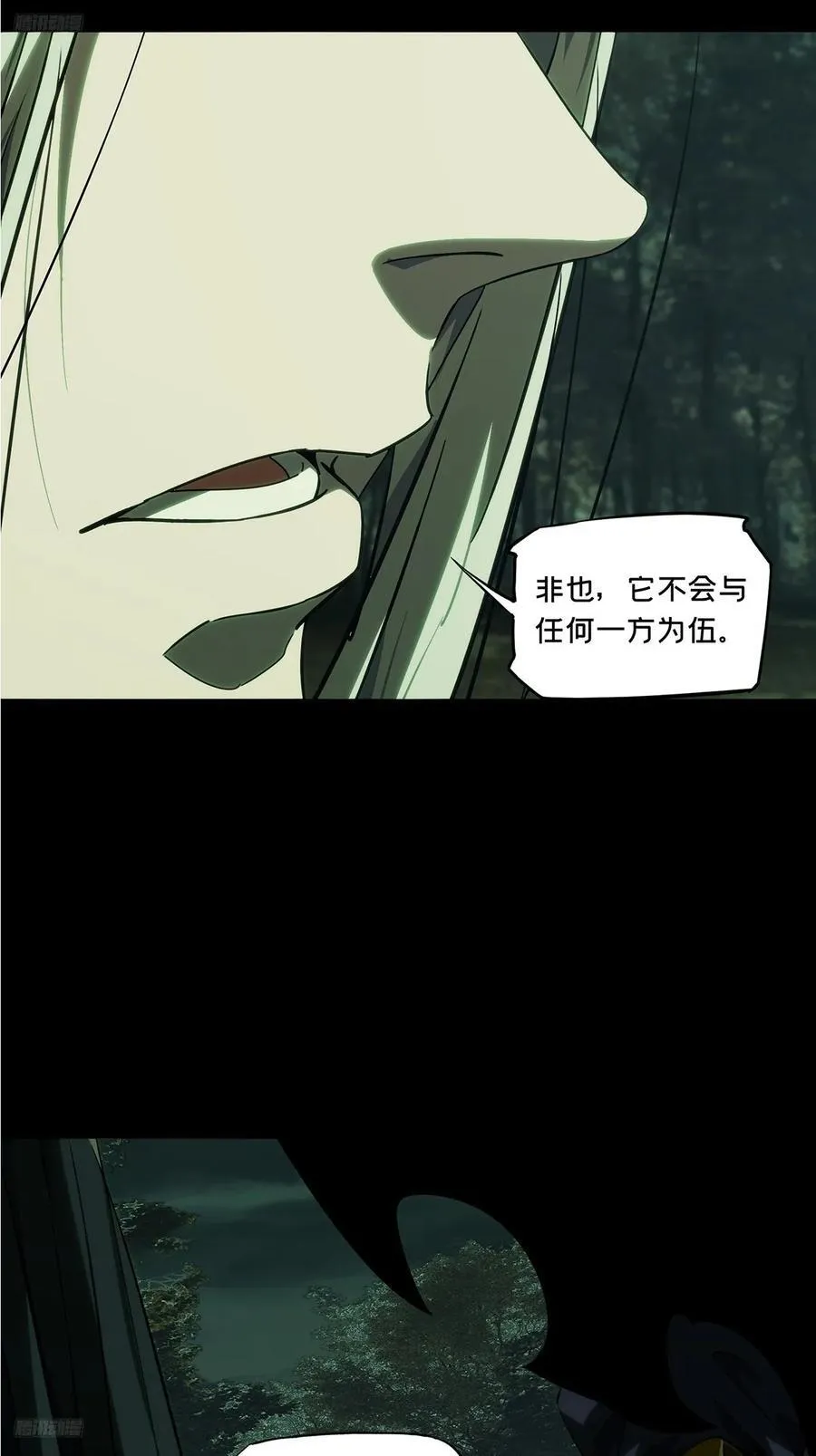 大象无形下一句漫画,第四百九十三章_神明中2图