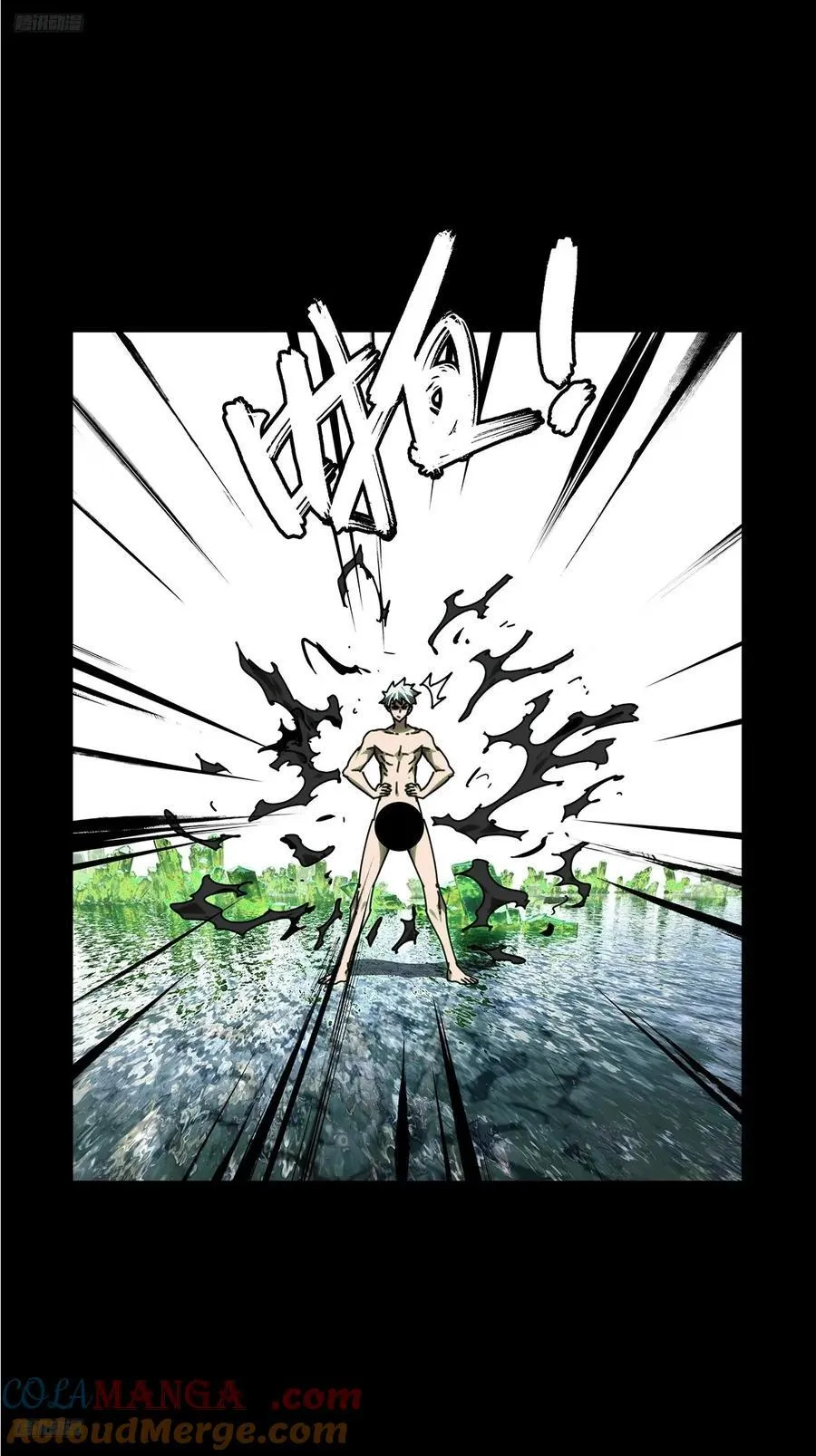 大象无形下一句漫画,第五百章_与神对决下4图