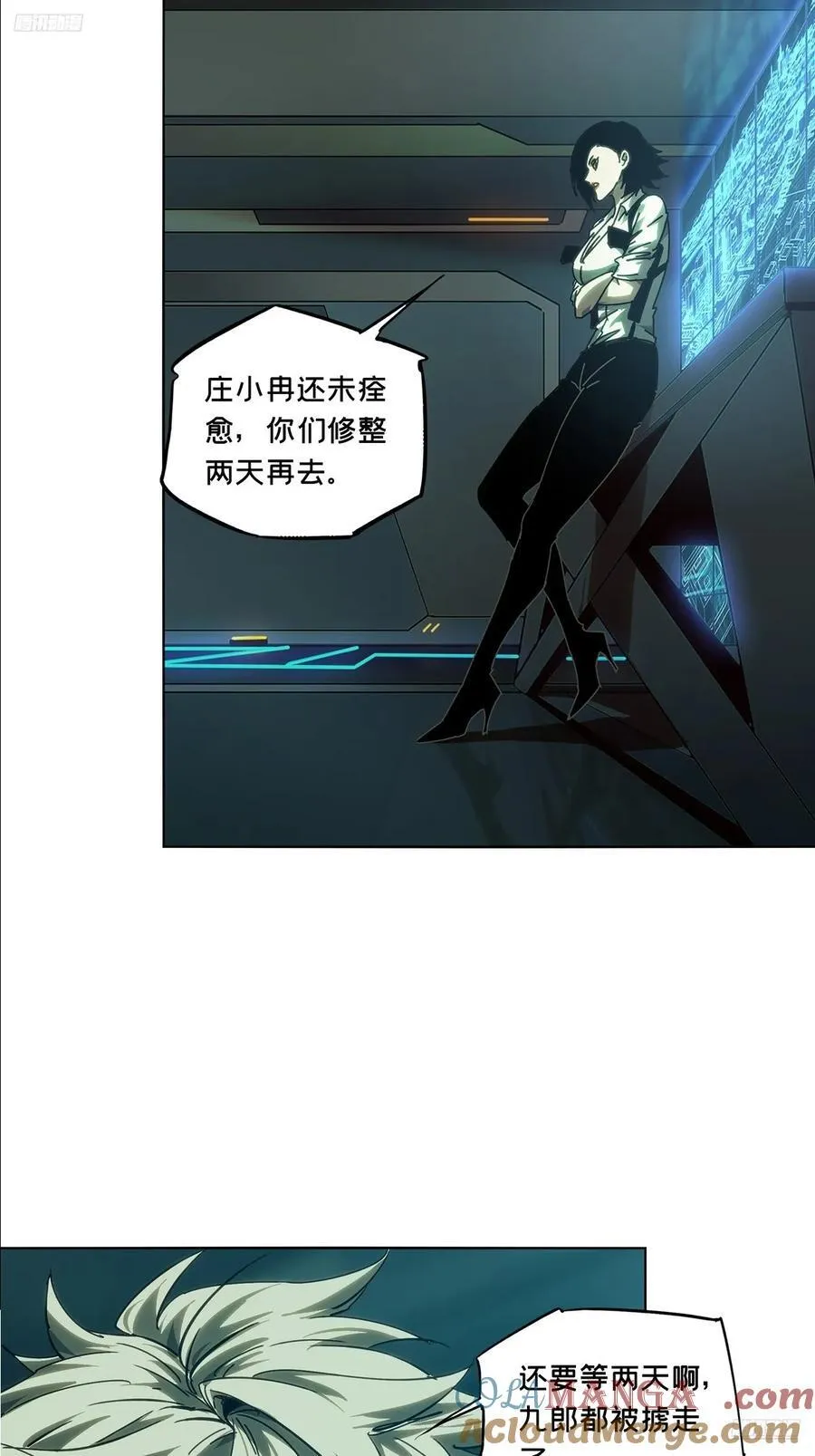 大象无形下一句漫画,第四百九十一章_中计下5图