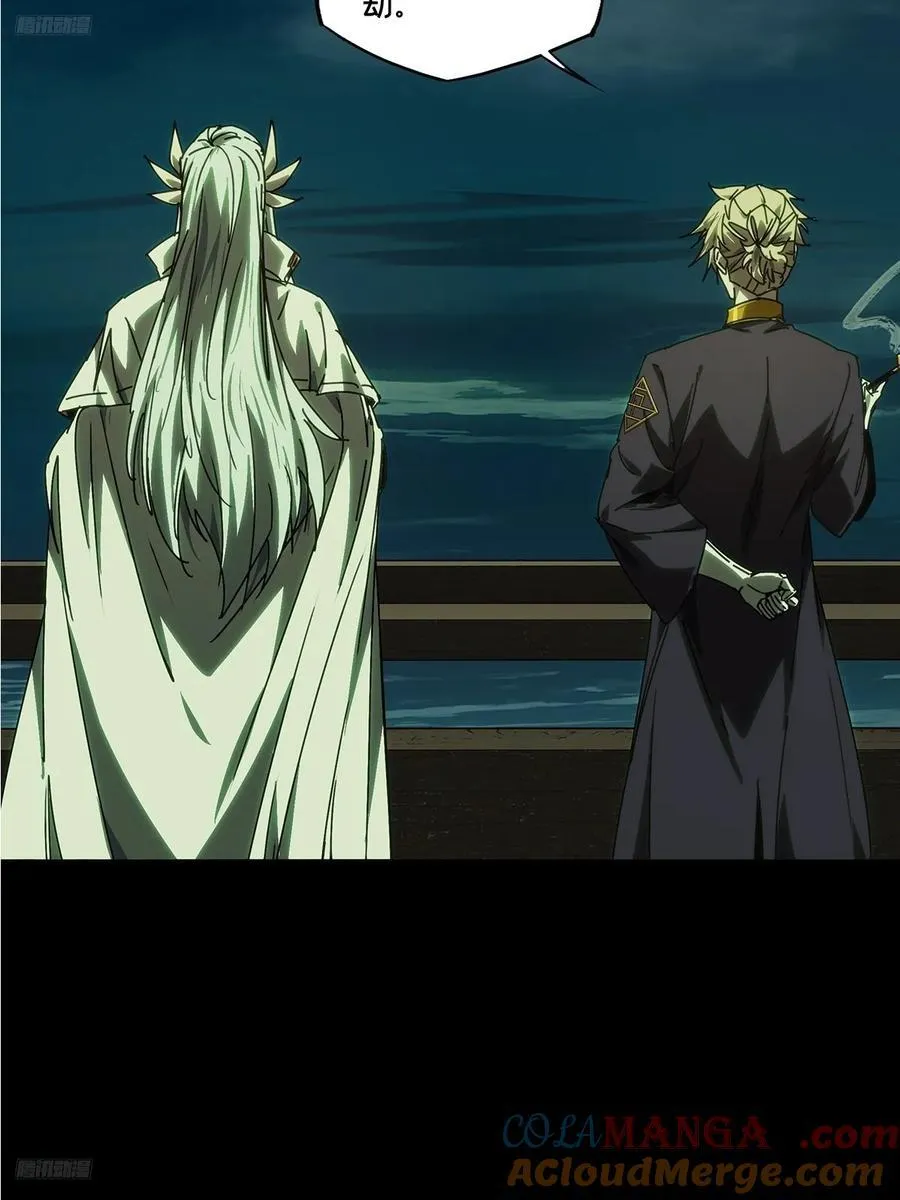 大象无形下一句漫画,第四百九十九章_顾虑中4图