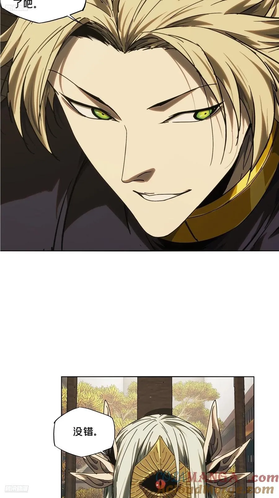 大象无形下一句漫画,第四百九十二章_神明上3图