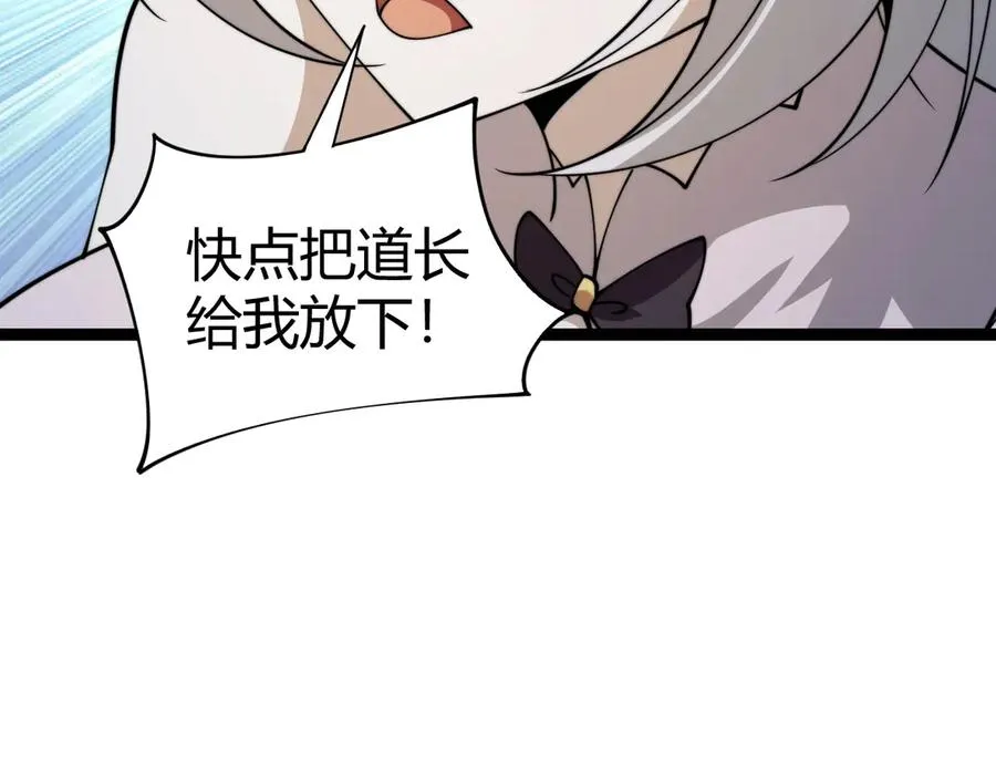 第103话 世界的真相是？2