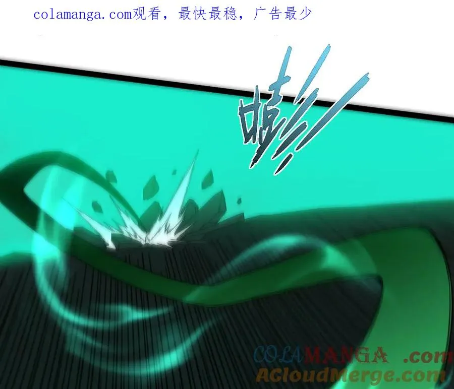 第97话 联合抓捕0