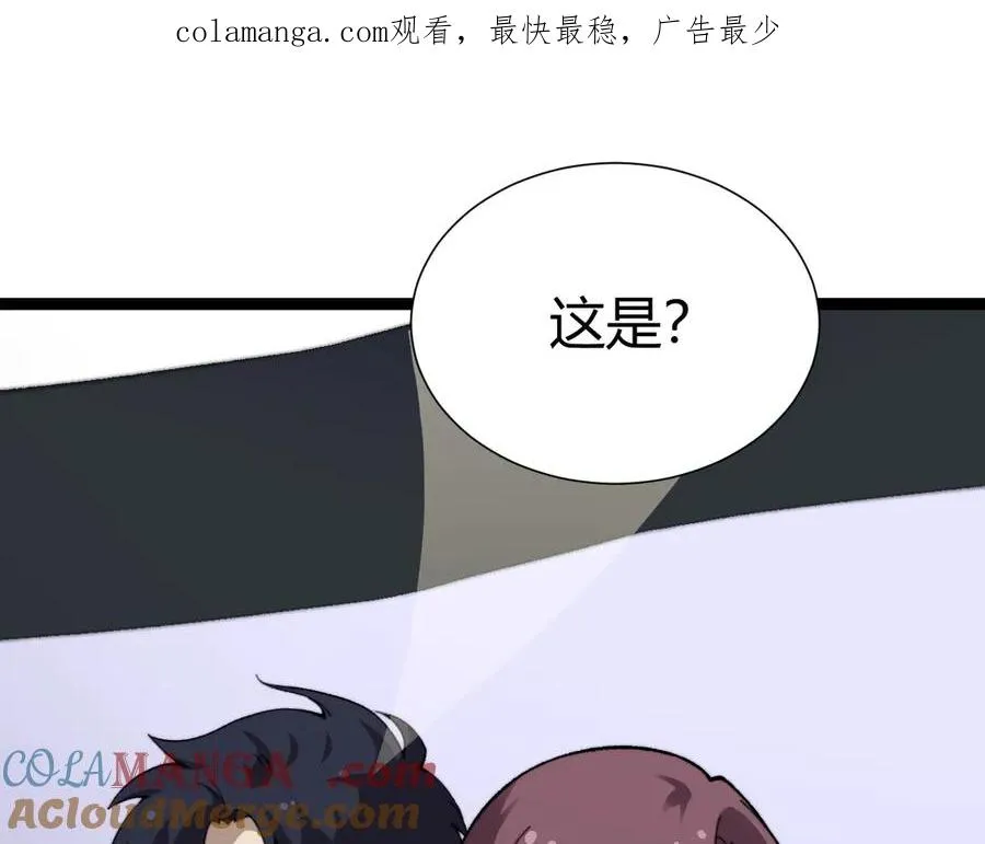 第101话 小女孩紧急救助！0