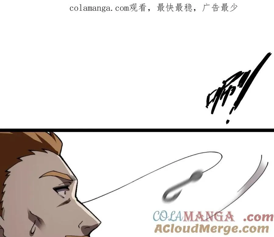 第99话 寂静城镇0