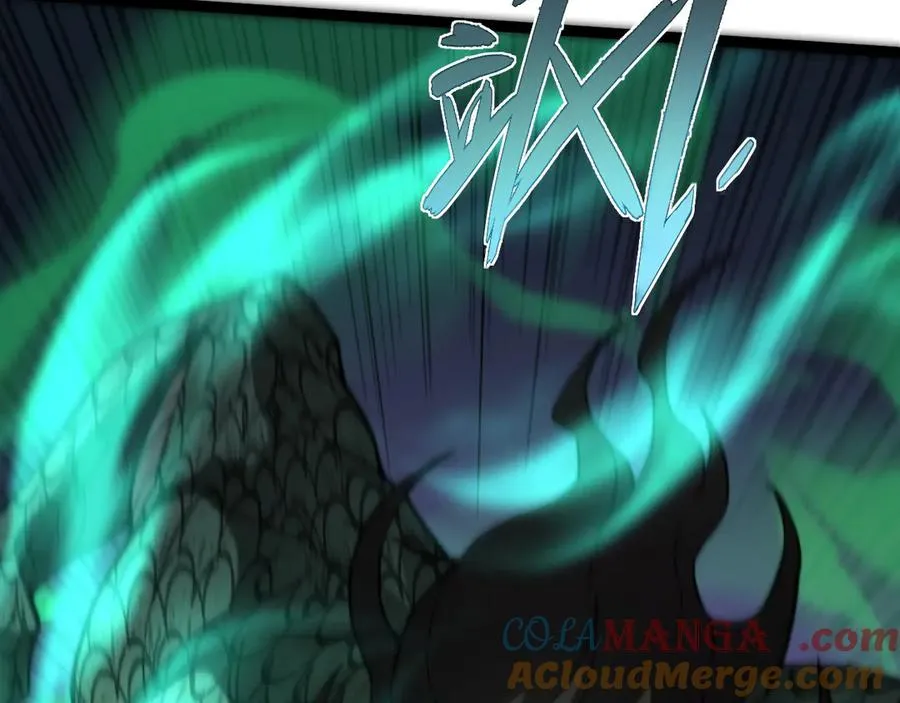 第97话 联合抓捕4