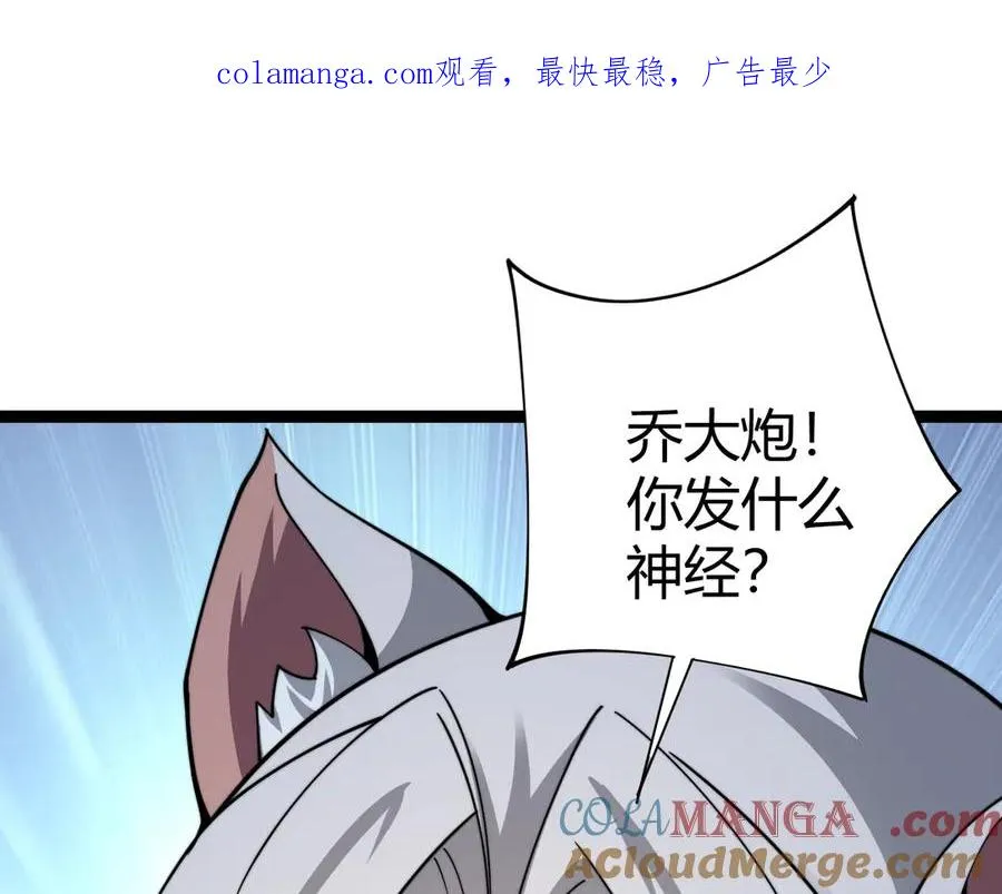 第103话 世界的真相是？0