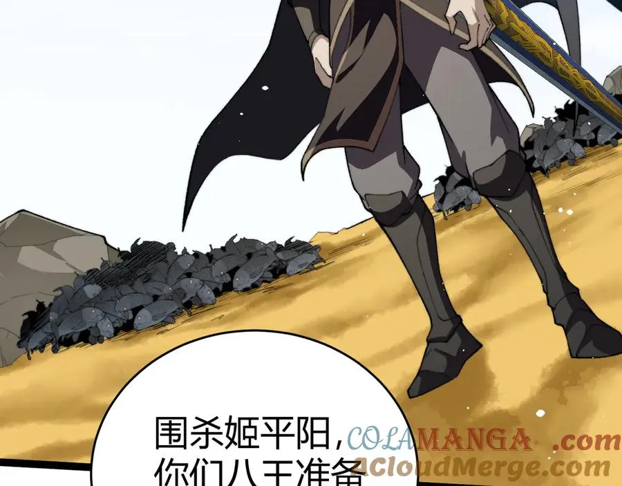 第99话 寂静城镇4