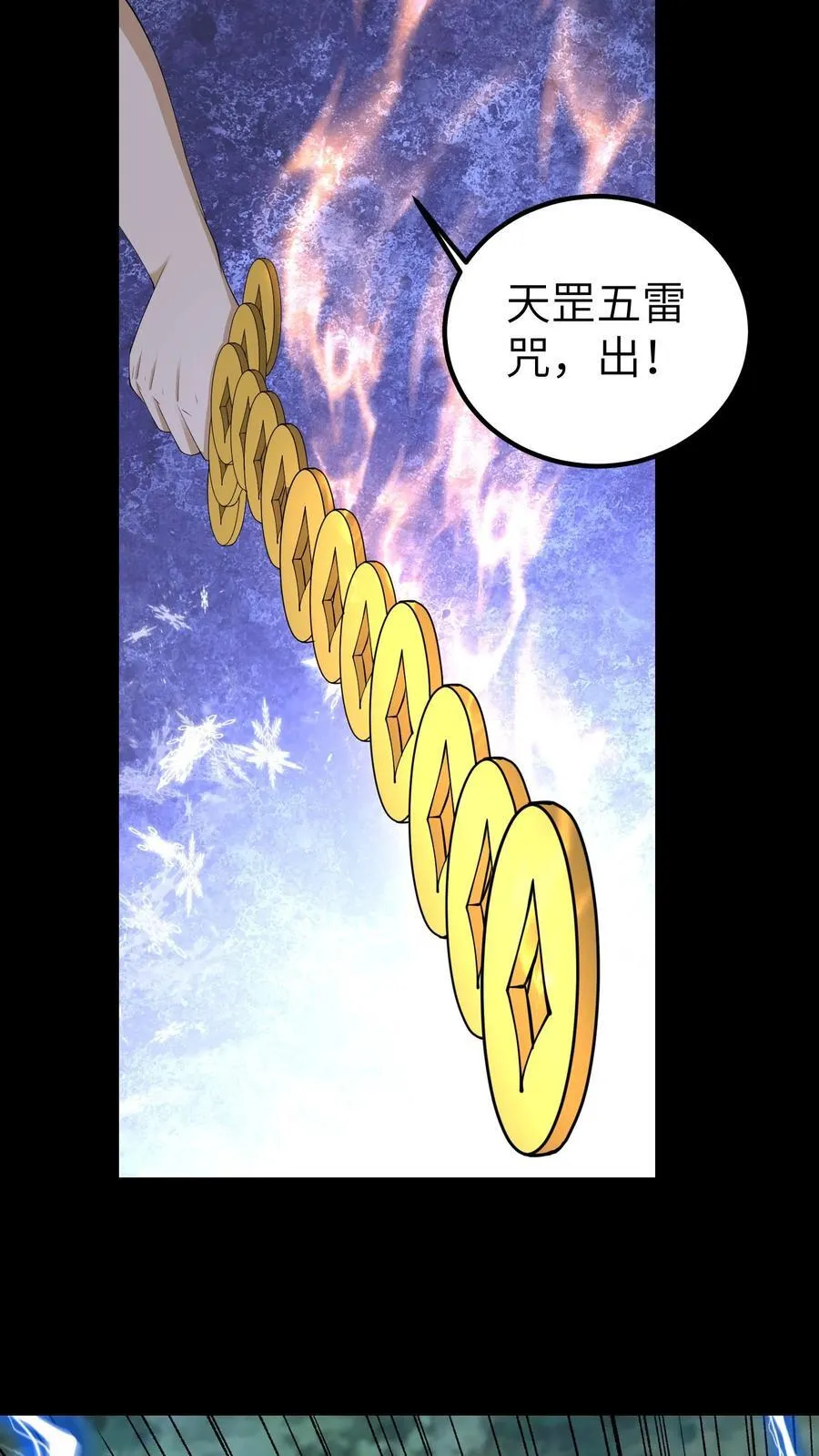 第693话 惹众怒3