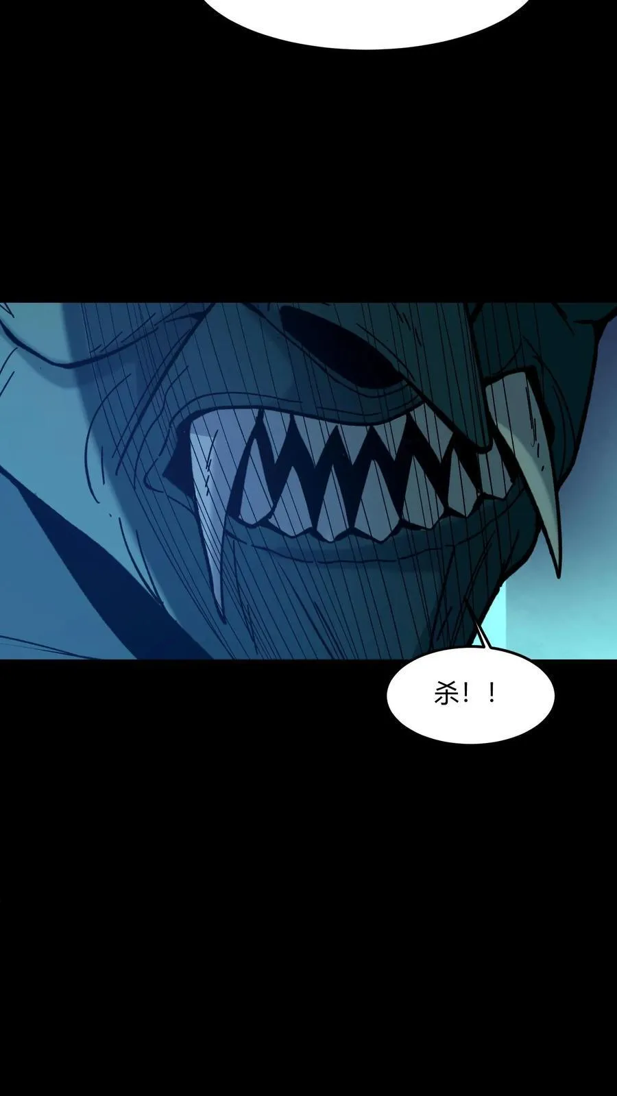 第674话 纸人送行4