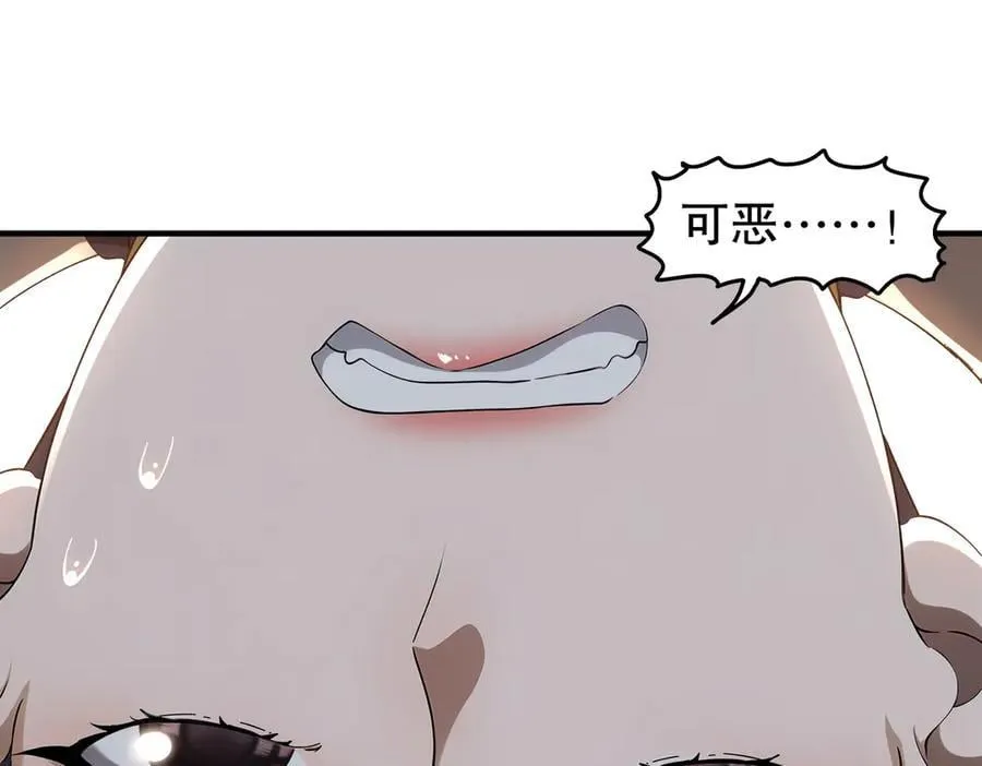 绝色道侣都说吾皇体质无敌百度百科漫画,383- 啊啊啊5图