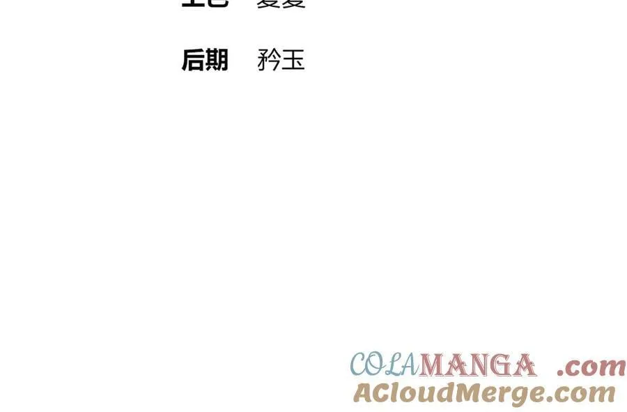 绝色道侣都说吾皇体质无敌百度百科漫画,383- 啊啊啊4图