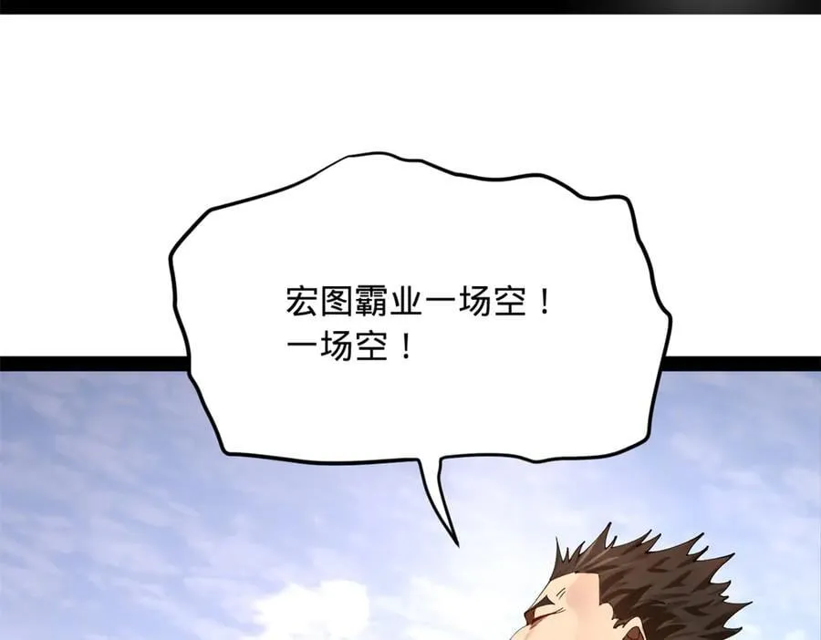 史上最强赘婿漫画,294 宏图霸业一场空！4图