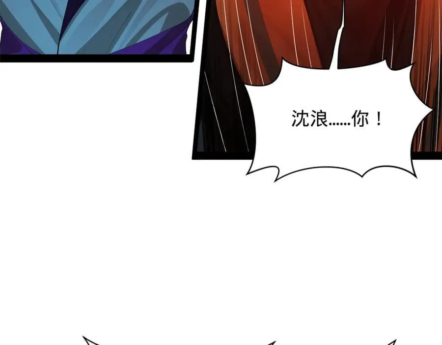 史上最强赘婿漫画,287 苏难吐血！4图