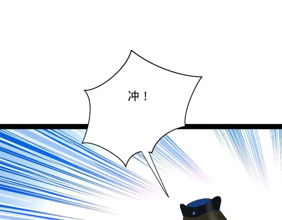 史上最强赘婿百科漫画,284 苏全自尽！4图