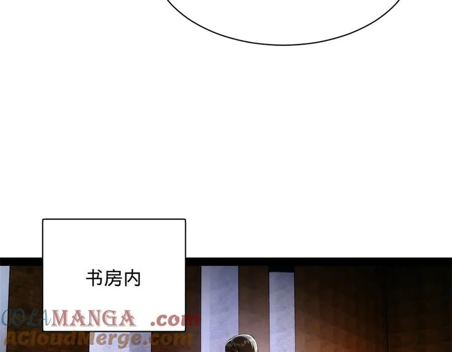 史上最强赘婿漫画,297 栽赃嫁祸5图