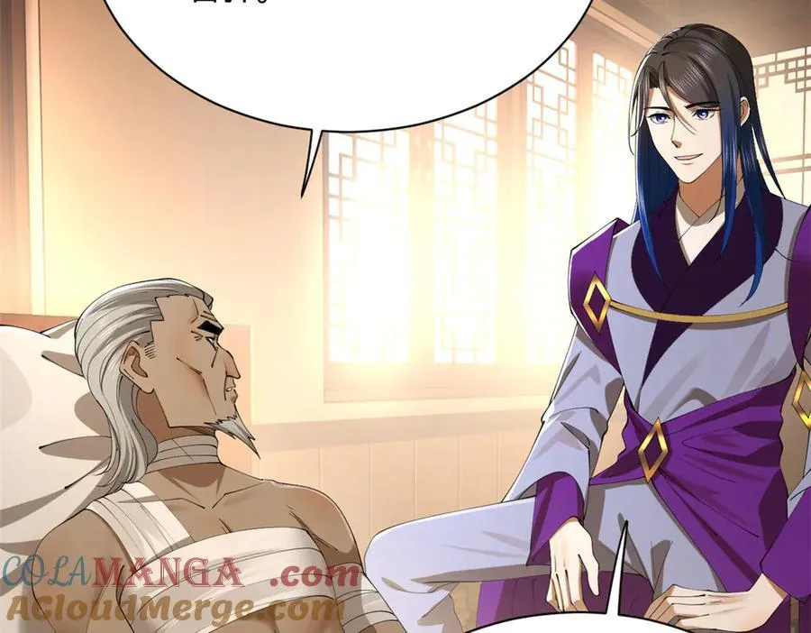 史上最强赘婿漫画,287 苏难吐血！5图