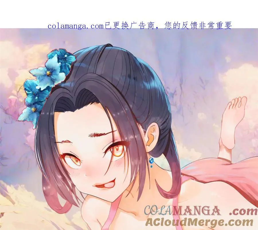史上最强赘婿漫画,298 没有人能给我泼脏水1图