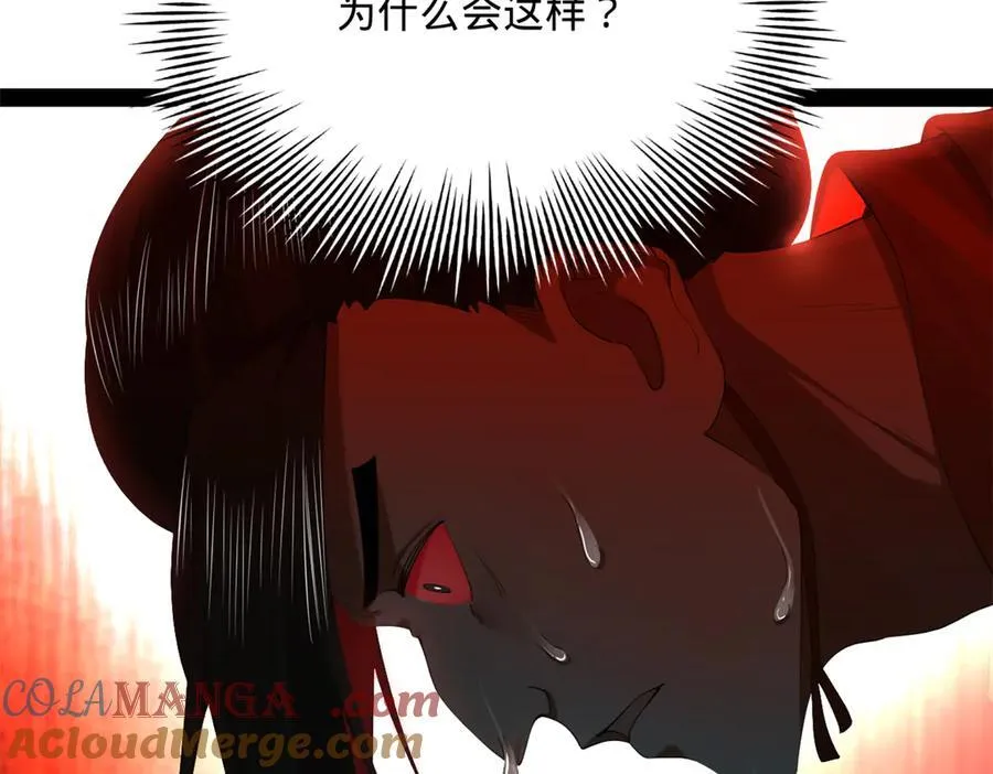 史上最强赘婿漫画,297 栽赃嫁祸1图