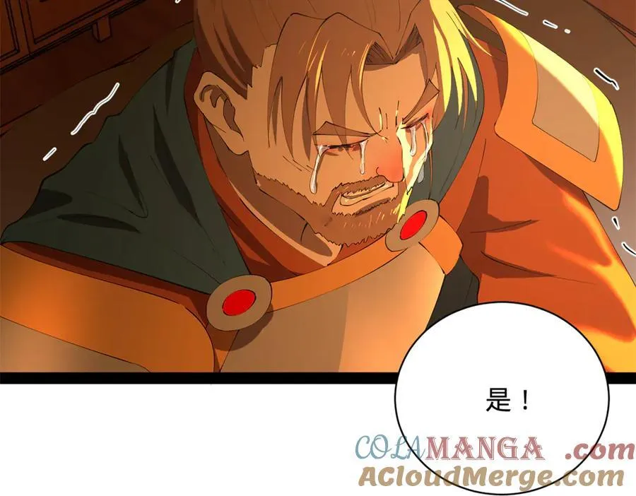 史上最强赘婿漫画,292 黄金的诱惑！5图