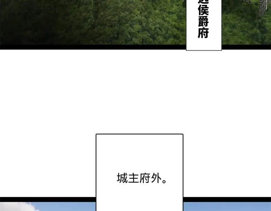 史上最强赘婿漫画,297 栽赃嫁祸4图