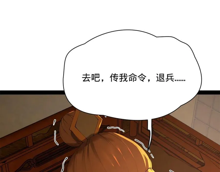 史上最强赘婿漫画,292 黄金的诱惑！4图