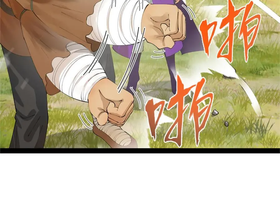 史上最强赘婿漫画,298 没有人能给我泼脏水2图