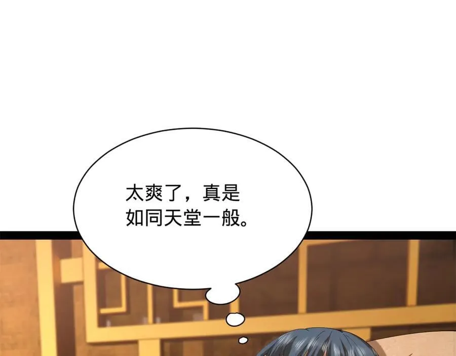 史上最强赘婿漫画,297 栽赃嫁祸3图