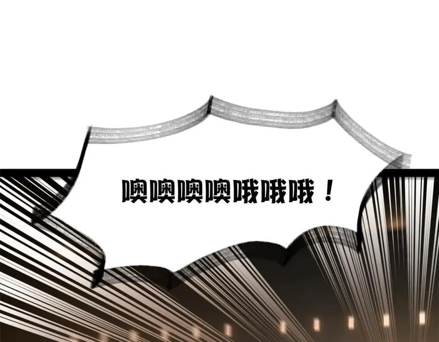 史上最强赘婿姜离是谁漫画,290 追击苏难！4图