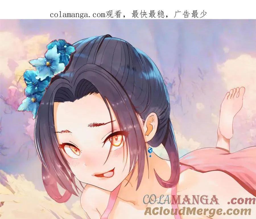 史上最强赘婿沈浪小说笔趣阁漫画,283 拯救白夜郡城！1图