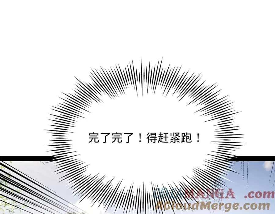 史上最强赘婿漫画,298 没有人能给我泼脏水5图