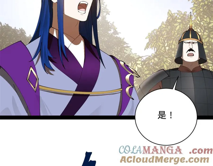 史上最强赘婿漫画,298 没有人能给我泼脏水5图