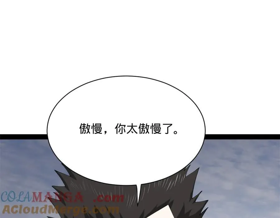 史上最强赘婿漫画,294 宏图霸业一场空！5图