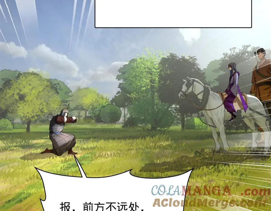 史上最强赘婿漫画,297 栽赃嫁祸5图