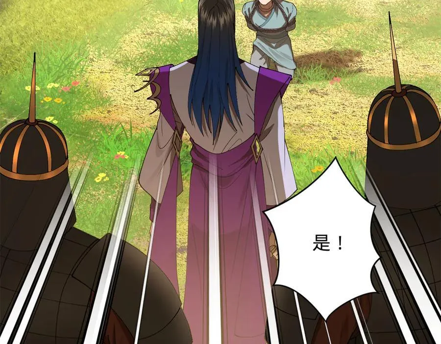 史上最强赘婿漫画,298 没有人能给我泼脏水2图