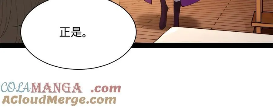 史上最强赘婿漫画,287 苏难吐血！1图