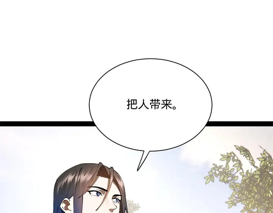 史上最强赘婿漫画,298 没有人能给我泼脏水4图