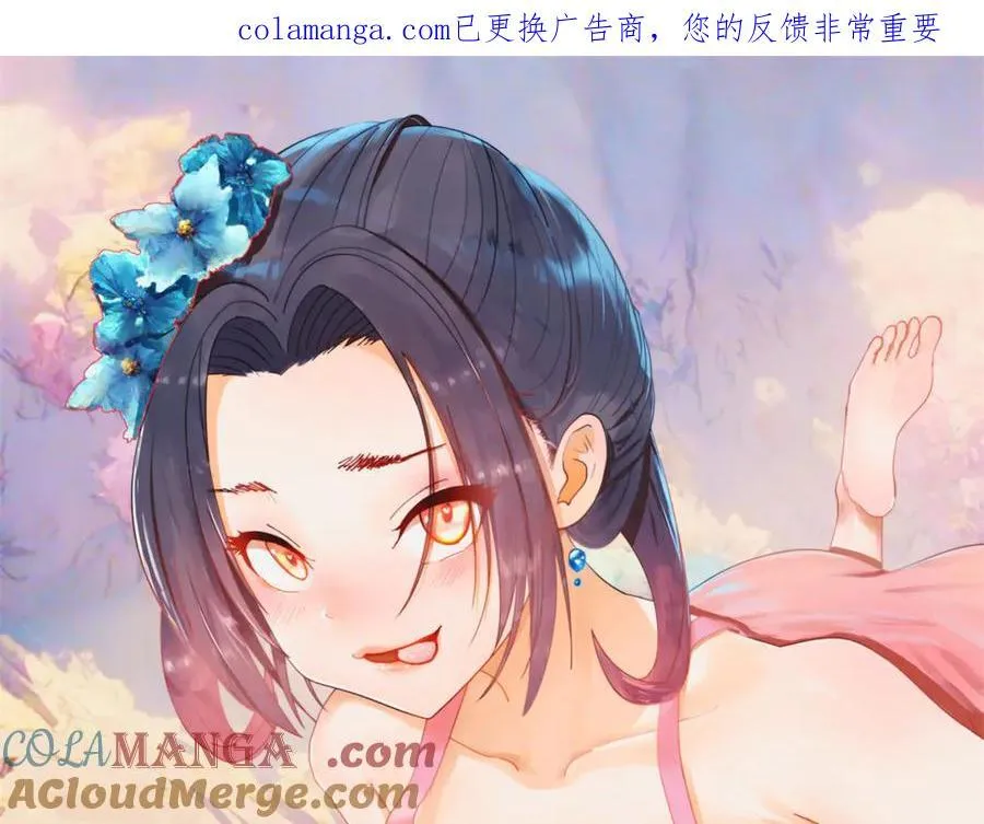 史上最强漫画,294 宏图霸业一场空！1图