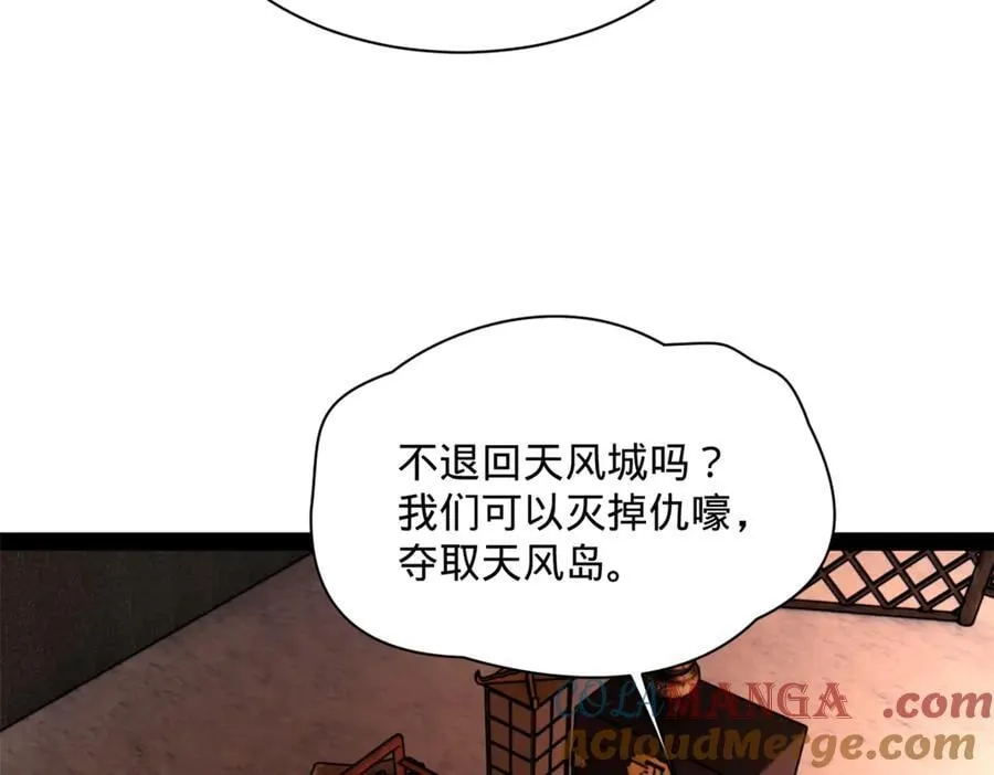 史上最强赘婿漫画,292 黄金的诱惑！1图