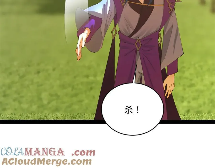 史上最强漫画,294 宏图霸业一场空！5图