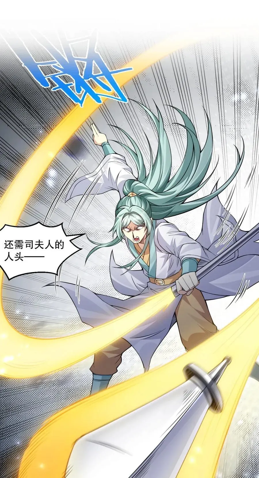 331 以其人之道， 还治其人之身!3