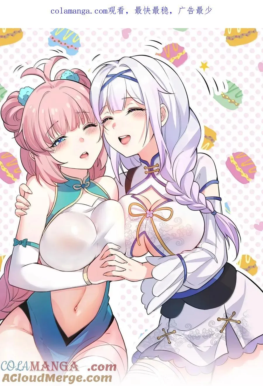 331 以其人之道， 还治其人之身!0