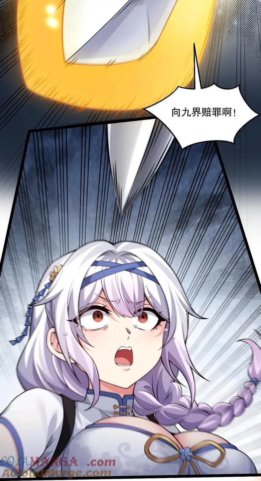 331 以其人之道， 还治其人之身!4