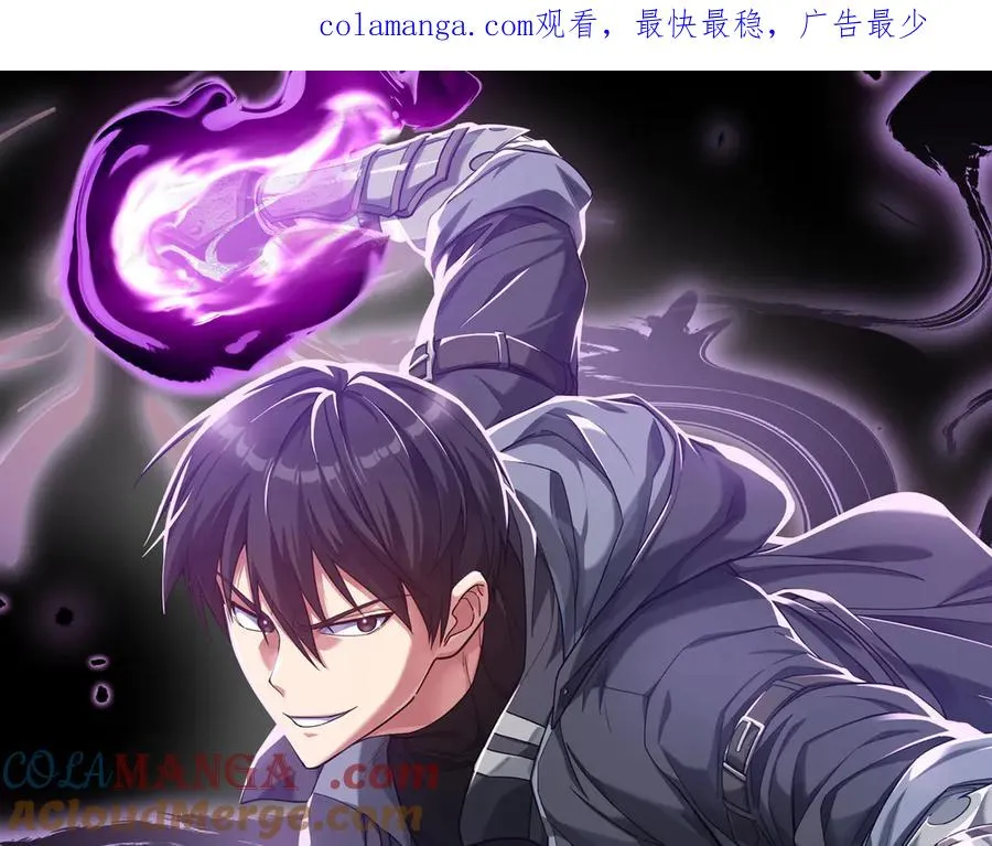 第96话 曼布拉姆的后裔0