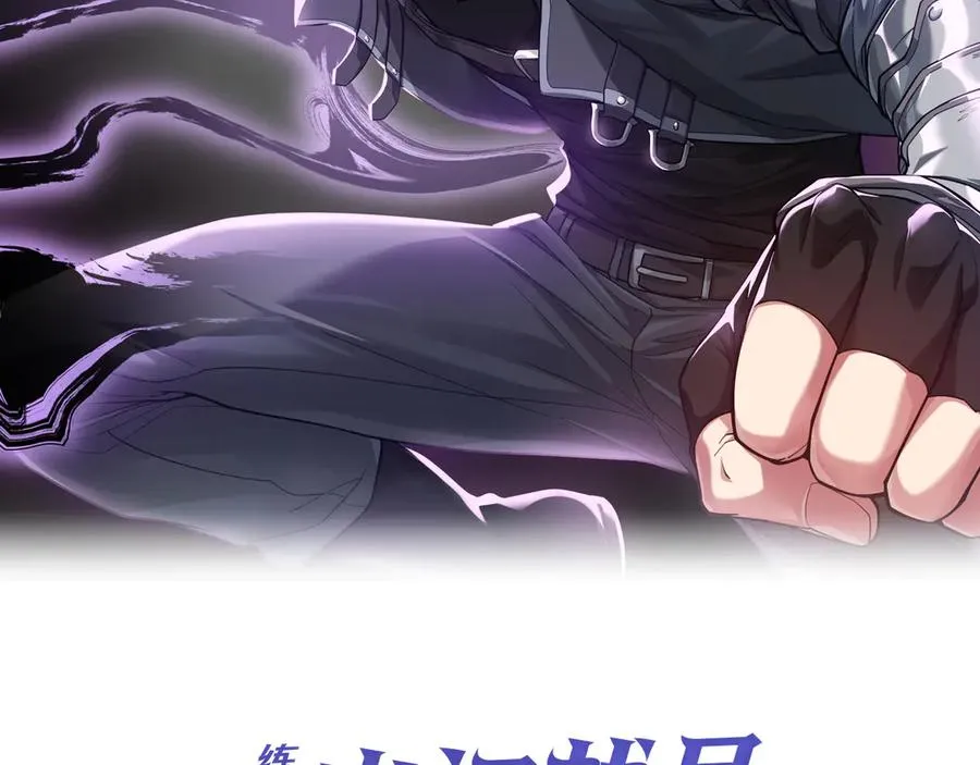 第96话 曼布拉姆的后裔1