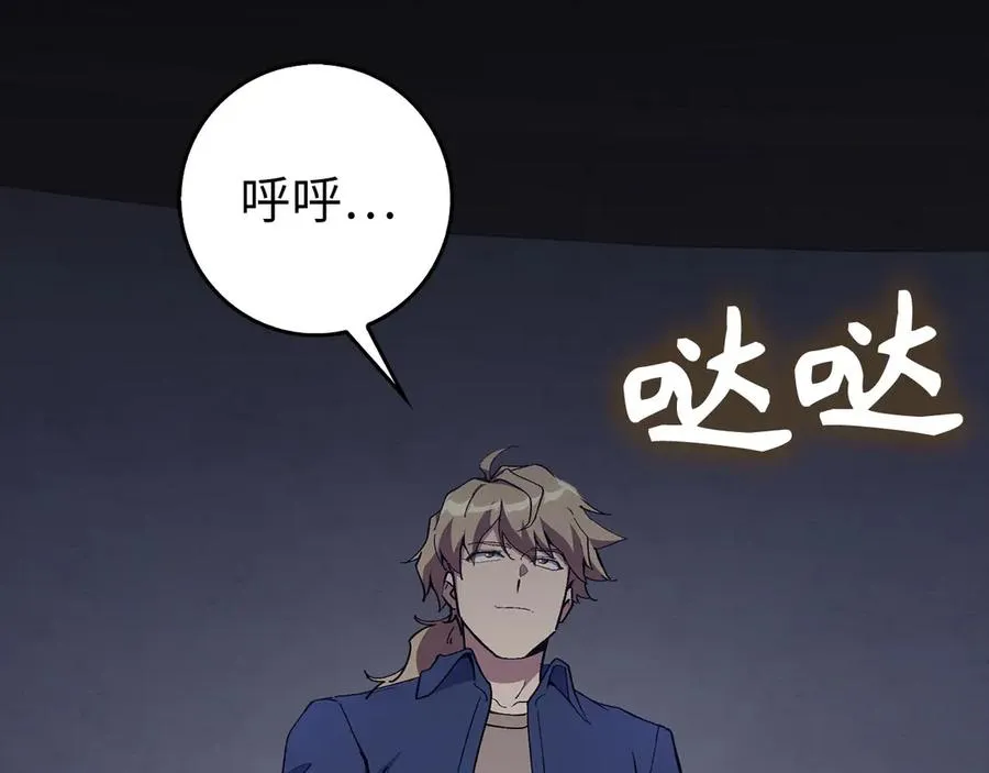 第99话 来自NPC的宣战！1