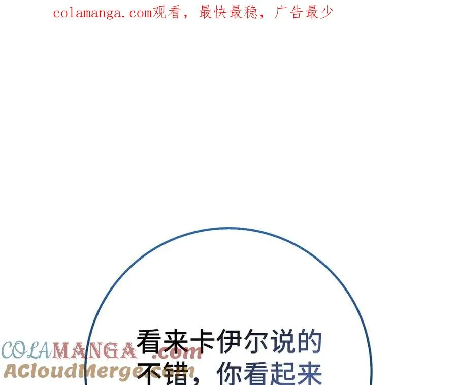 第100话 进阶！超人之境0