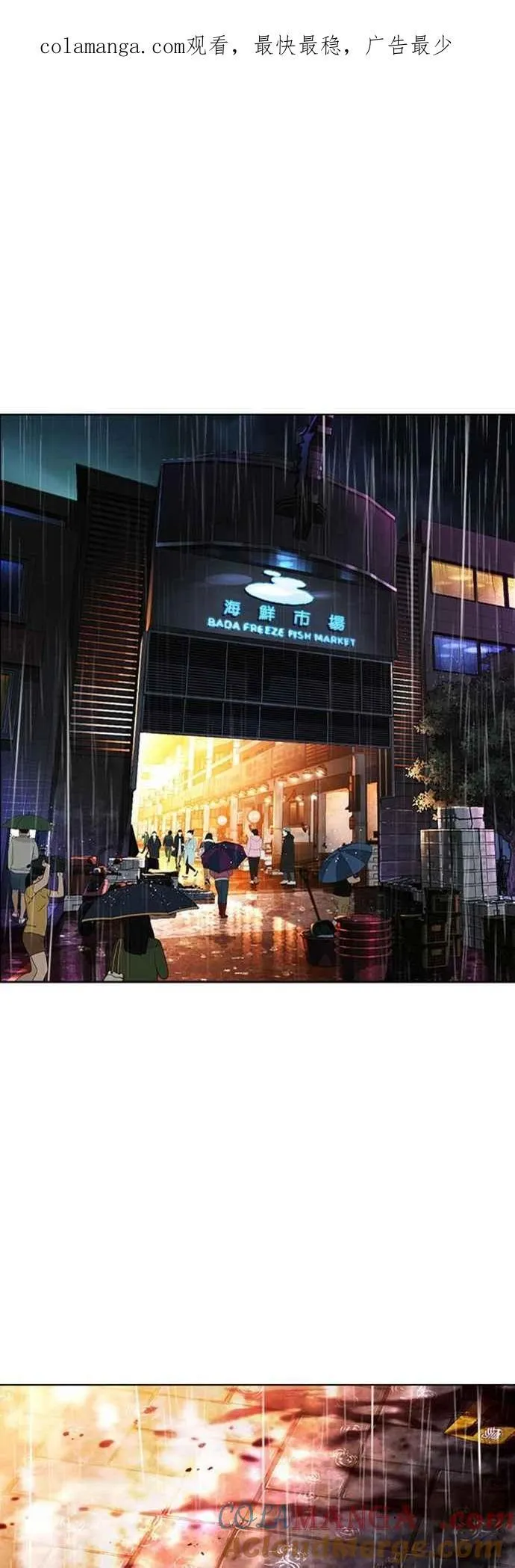 [第553话] 天命 [02]0