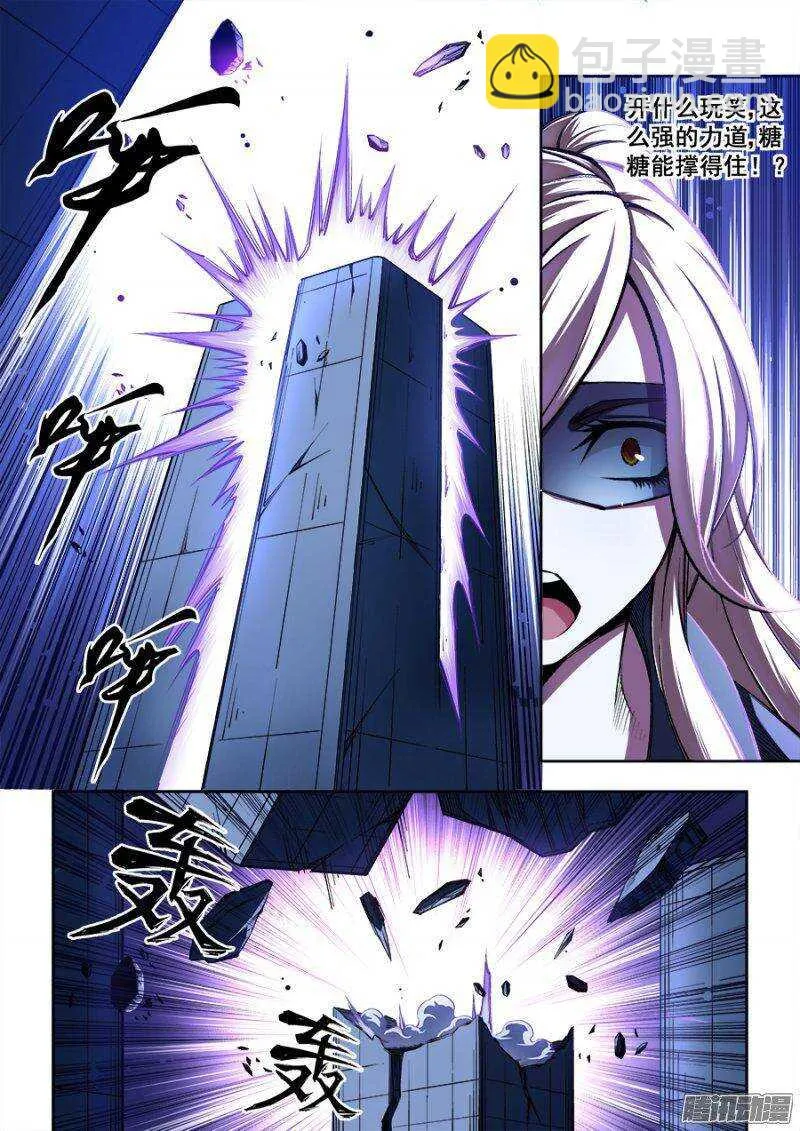 生命漫画,1243图